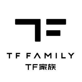单向放映厅【我的未来式】TF家族