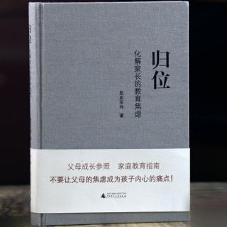 日课090《学习感激》