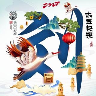 五下3单元综合素养手册听力