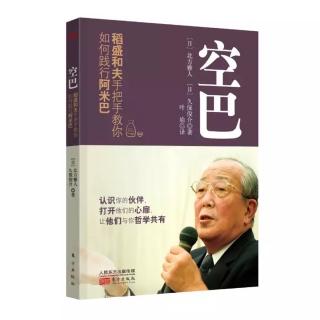 21 频繁举办空巴，但理念迟迟无法渗透怎么办？