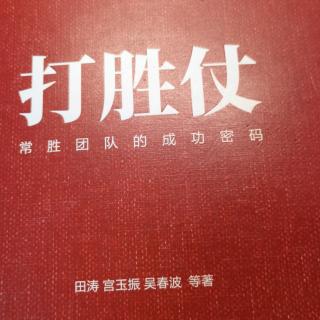 ㊙️跟军事学什么？ 组织最大的迷失是战略迷失163