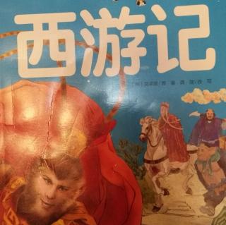 儿童版【西游记】第十五张《流沙河收服沙悟净》