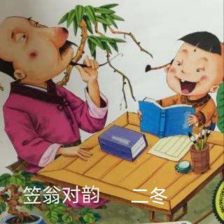 《笠翁对韵》卷一/二冬  朗读/月下茉莉