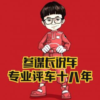 【3月18日】北汽车主大声呼唤：千万别买北汽的电车，谁买谁后悔