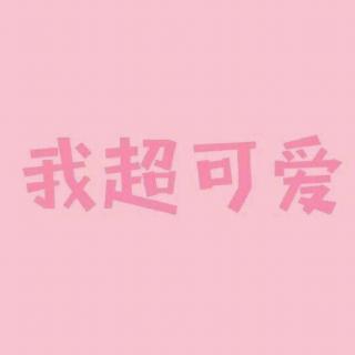 3.17《怀有感谢之心》