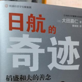 ㊙️反对公司理念，公司内部充满不信任