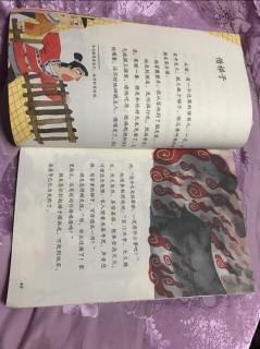 中国古代寓言-借梯子