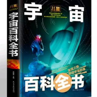 《银河系旋臂》