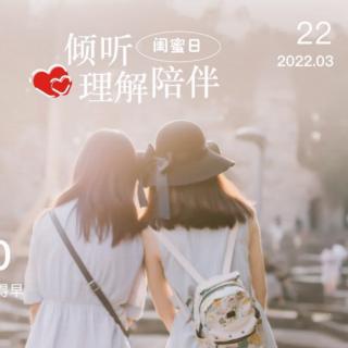 2022.3.22《易经》剥卦至离卦 第四遍