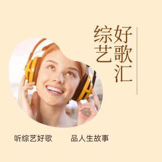 神仙合作！张韶涵阿云嘎《阳台》唱出了爱情