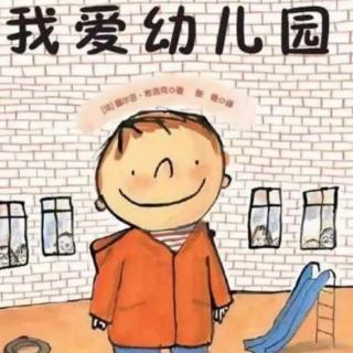 绘本故事112《有爱心的小刺猬》