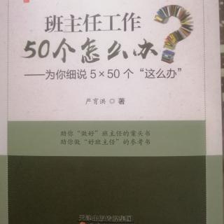 2.如何进行学生点名①