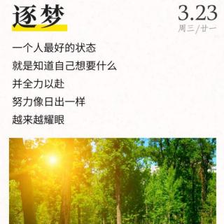 《活用人才》经营问答十五178～190