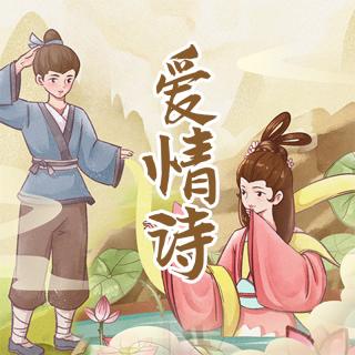 晨读课堂：卜算子 - キャリー美姿