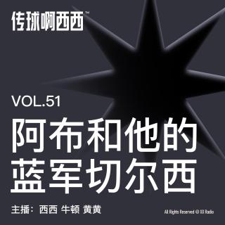 51. 阿布和他的蓝军切尔西