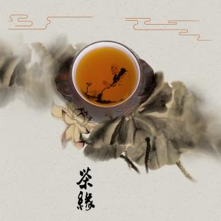 茶缘   雨下罗加