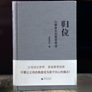 日课093《心中的坑与路上的坎》