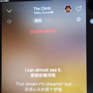 The climb220323