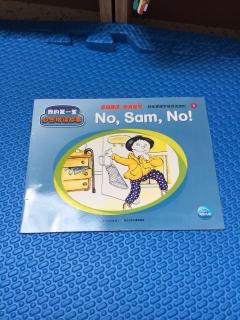 【乐乐读英文绘本】我的第一套自然拼读故事5:No,Sam,no!