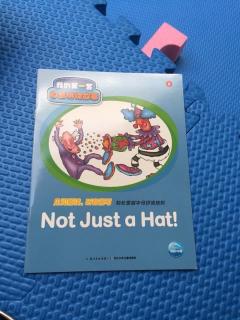 【乐乐读英文绘本】我的第一套自然拼读故事9:Not just a hat!