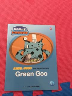 【乐乐读英文绘本】我的第一套自然拼读故事15:Green goo