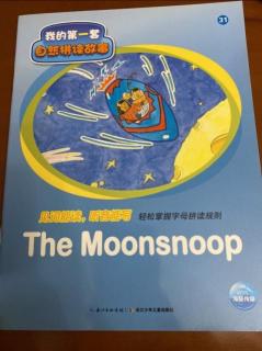 【乐乐读英文绘本】我的第一套自然拼读故事31:The moonsnoop