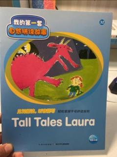 【乐乐读英文绘本】我的第一套自然拼读故事32:Tall tale Laura