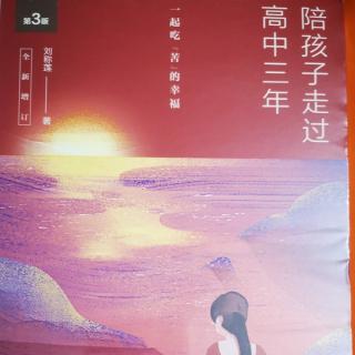 缝缝补补中感知“慈母手中线”