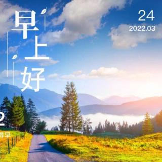 2022.3.24《易经》剥卦至离卦 第六遍