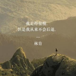 《创业者》附录：良知