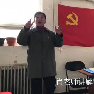 李传政《感恩伟大的祖国》泰山