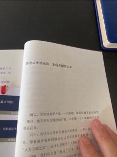 器物制作犹如艺术/从常识的束缚中自我解放/养成正面思考的习惯