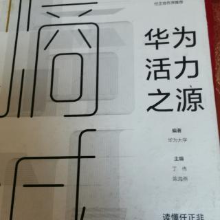 《熵减》打破平衡形成张力