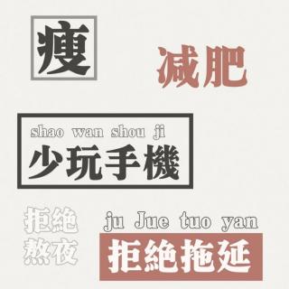 将来时看待