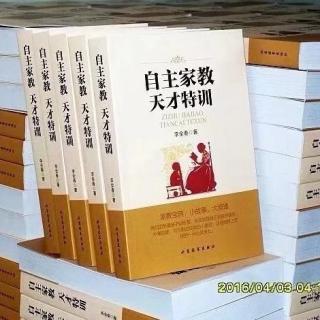 心情剧《天生我才》第59集耐心 作者李全春 演播：会员 学友