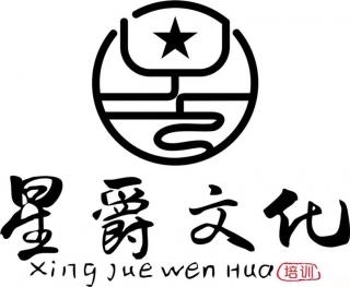 4级·三字经