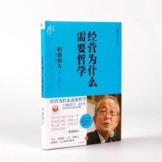 《经营为什么需要哲学》第一章 2.世界经济发展趋势