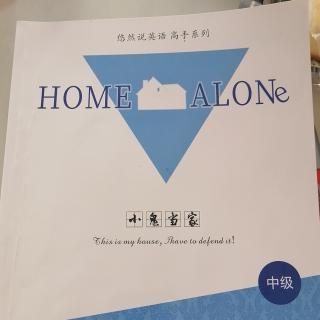 小鬼当家第五章