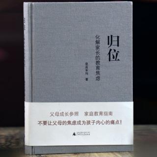 日课095《俭、勤、谦》