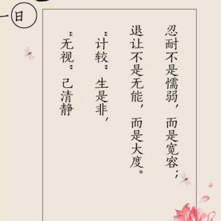 《礼记·学记》3.25