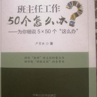 5.如何给学生排座位②