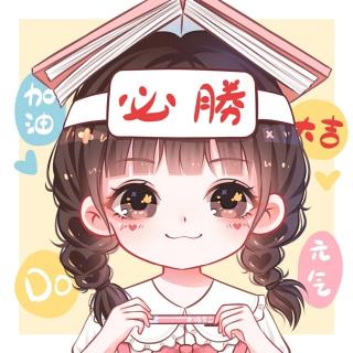 预备A_U13_W2