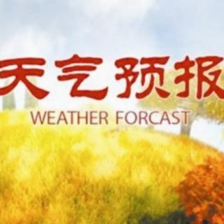 今天天气预报（2022.3.26）