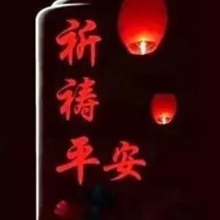 《为你哭泣》阿紫诵红烛人