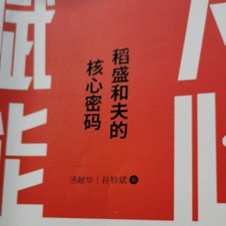 《为心赋能》被量子包围的人类