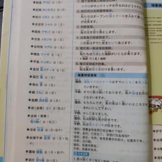 日语单词02.02.07-20220326