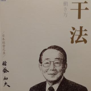 首先“必须得想”