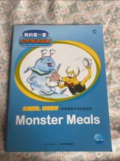 【乐乐读英文绘本】我的第一套自然拼读故事33:Monster meals