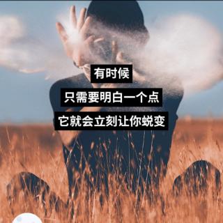 《毛泽东阅读史》④一小时诵读P77－106