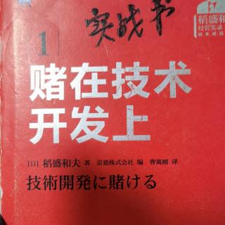 ㊙️京瓷的硅结晶太阳能电池181